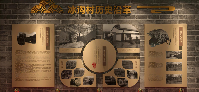 江西村史馆设计、乡村文化展览馆、乡村记忆展览馆