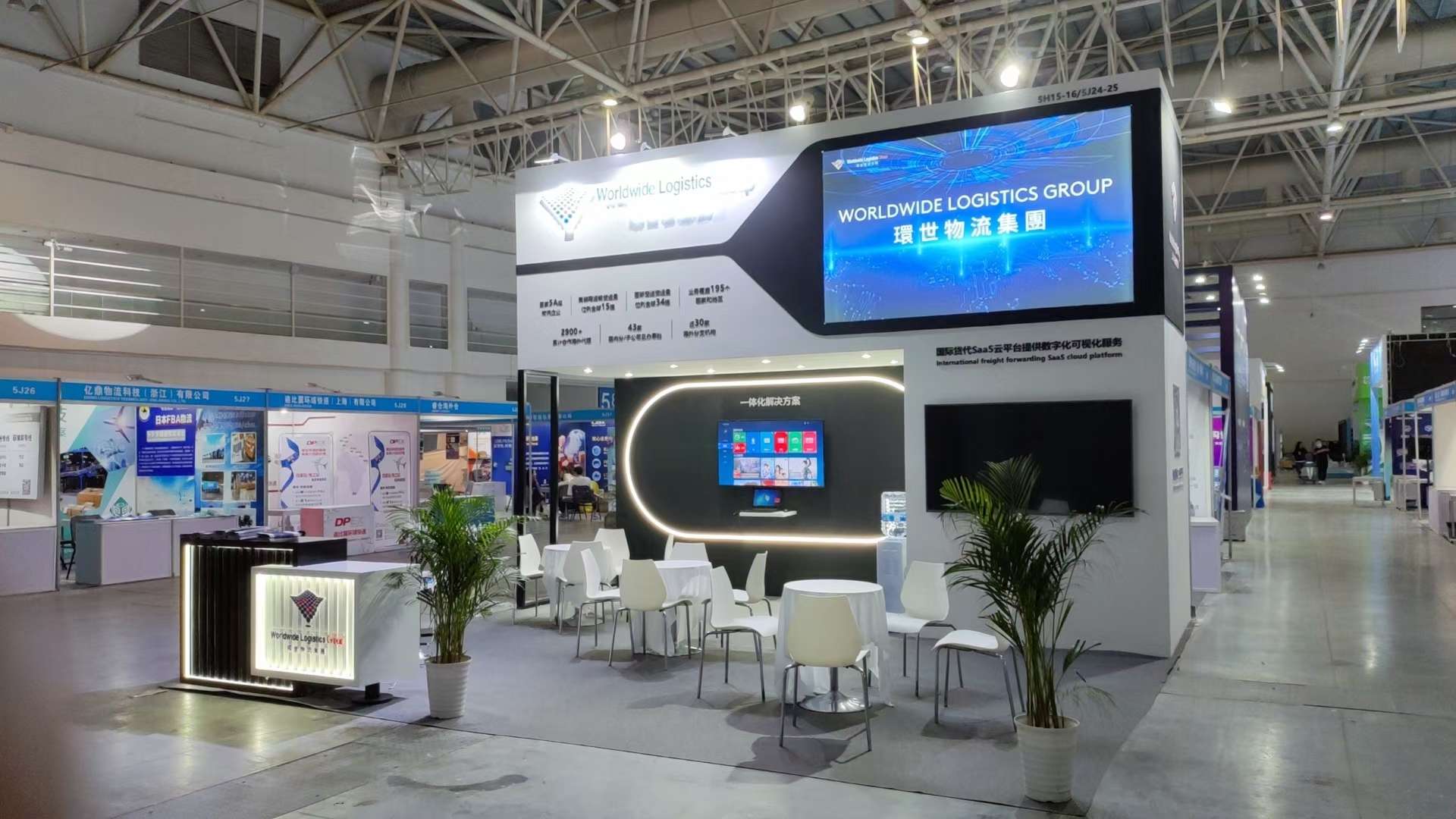 2022年跨境电商展 南昌展览设计
