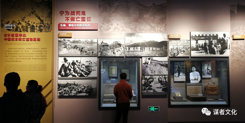 南昌抗战历史展厅